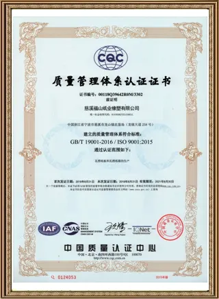 Certificação do sistema de gestão da qualidade